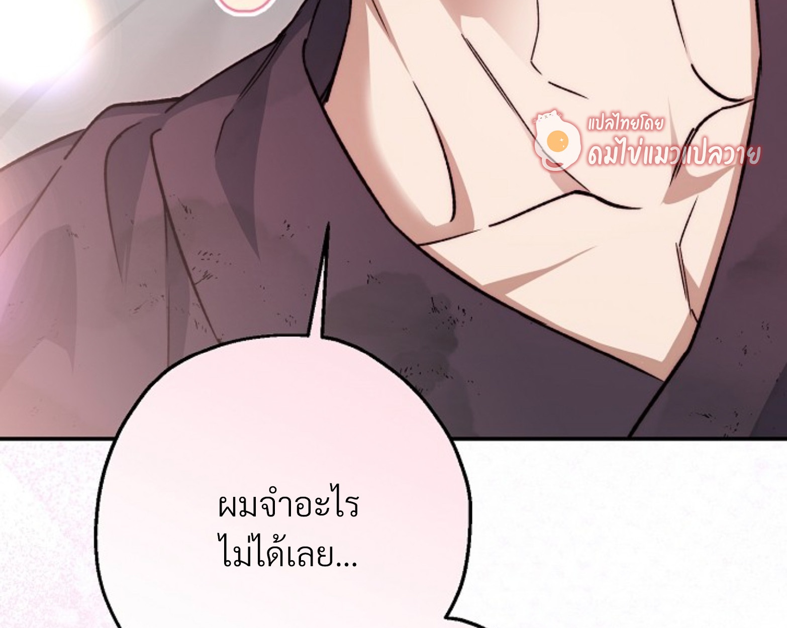หน้า 115